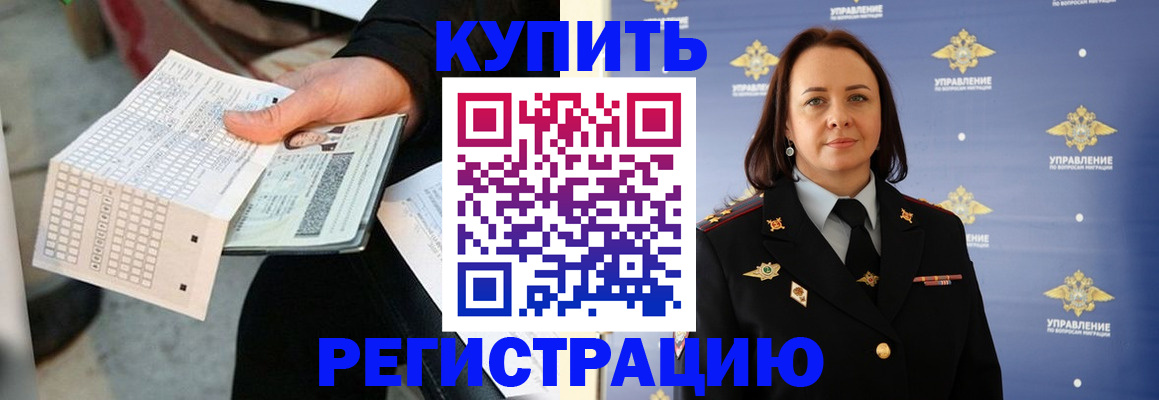 регистрация для школы в Ртищево